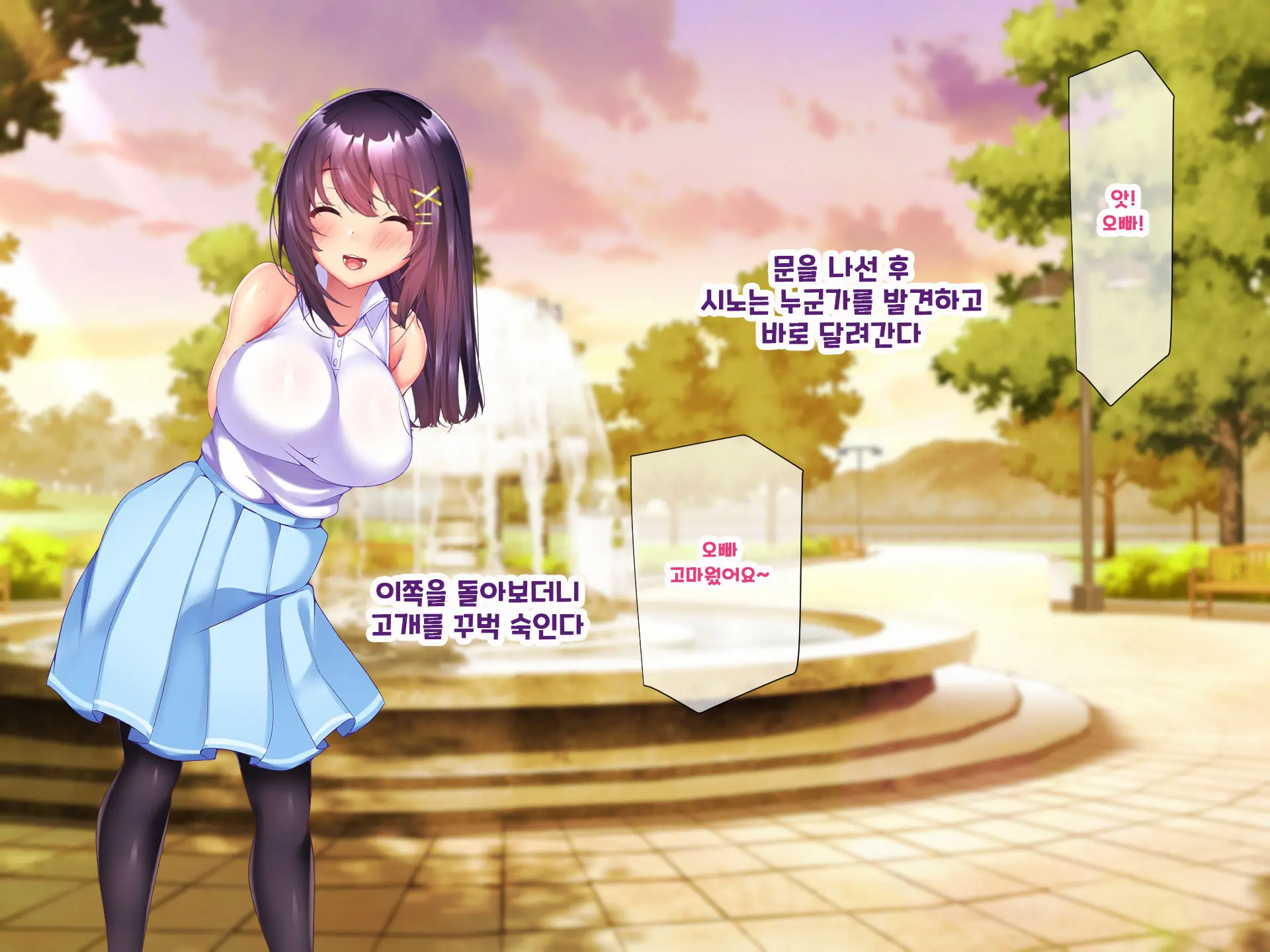 Yakusoku - Gimai Shino Ga Boku Ni Kakurete Shite Ita Koto -
